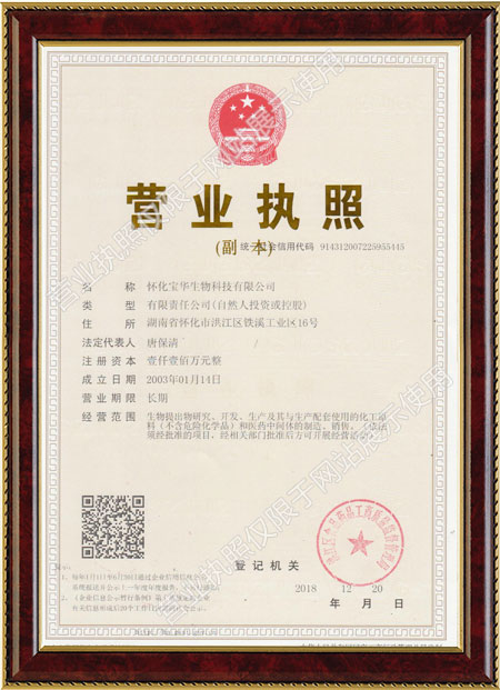 怀化硫代乙酸生产,湖南医药中间体厂家,开云电子-开云电子(中国)
怀化硫代乙酸生产,湖南医药中间体厂家,开云电子-开云电子(中国)